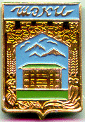 Герб города Шеки (1984 г.)